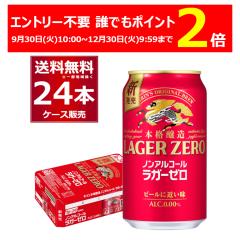 Gg[sv NłP2{ 12/30 9:59܂ L {i mAR[ K[[ 350ml~24{(1P[X)[ꕔn͏