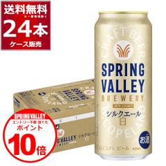 �G���g���[�s�v �N�ł��|�C���gUP�r�[�� �N���t�g�r�[�� �������� �L���� �X�v�����O�o���[ SPRING VALLEY BREWERY �V���N�G�[�� �� 500m