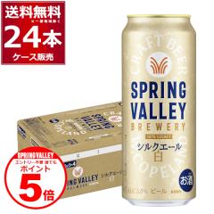 �G���g���[�s�v �N�ł��|�C���gUP�r�[�� �N���t�g�r�[�� �������� �L���� �X�v�����O�o���[ SPRING VALLEY BREWERY �V���N�G�[�� �� 500m