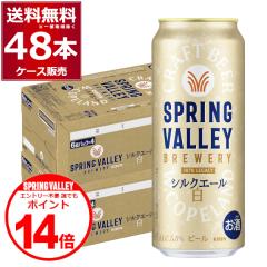 �G���g���[�s�v �N�ł��|�C���gUP�r�[�� �N���t�g�r�[�� �������� �L���� �X�v�����O�o���[ SPRING VALLEY BREWERY �V���N�G�[�� �� 500m
