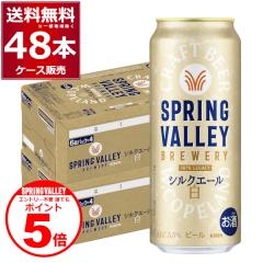 �G���g���[�s�v �N�ł��|�C���gUP�r�[�� �N���t�g�r�[�� �������� �L���� �X�v�����O�o���[ SPRING VALLEY BREWERY �V���N�G�[�� �� 500m