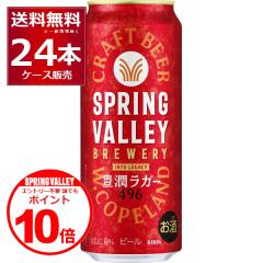 �G���g���[�s�v �N�ł��|�C���gUP�@�@�r�[�� �N���t�g�r�[�� �������� �L���� �X�v�����O�o���[ �L��496 500ml�~24�{(1�P�[�X)[��������