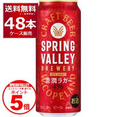 �G���g���[�s�v �N�ł��|�C���gUP�@�r�[�� �N���t�g�r�[�� �������� �L���� �X�v�����O�o���[ �L��496 500ml�~48�{(2�P�[�X)[����������