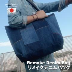 �yaraiyan�z �A���C���� ���R�f�j�� �����C�N�f�j���o�b�O �g�[�g�o�b�O �f�j���o�b�O �t�@�b�V�������� �����C�N�o�b�O �W�[���Y�f�� ��