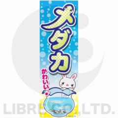 ̂ڂ _J ߂ ANAE 180~60cm B B-142 IWifUC tbO ̑ Cxg Ly[ IWi m