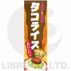 ̂ڂ ^RCX 炢 ꗿ ꖼ 180~60cm B B-161 IWifUC tbO ̑ Cxg Ly[ I