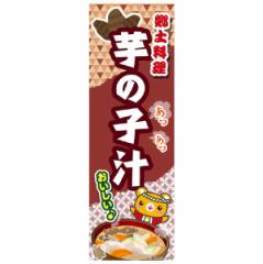 ̂ڂ ̎q` ̂` ̎q`H y ` 180~60cm B B-227 IWifUC tbO ̑ Cxg Ly[