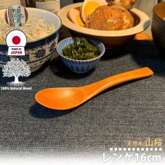 �b��̂Ԃ��H�[ ���{�� �ؐ� �����Q 16cm �J�g�����[ ��� ���Y �E�l �葢�� �����₷�� ���Y�� �V�R�� �D���� �������� ���炩 �H�� 