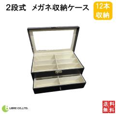 �ዾ�P�[�X 12�{���[ �Q�i�� �u���b�N ���K�l�P�[�X �֗��O�b�Y ���[�{�b�N�X �ዾ���� �t�@�b�V�������� �f�B�X�v���C �V���v�� LB-183 