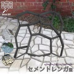 �Z�����g�����K �^ �y���p�` 50�~50cm�z ���[���h ���^ �p�X���C�g �K�[�f�j���O�����K �R���N���[�g �^�g �G�N�X�e���A LB-244 �敪80S