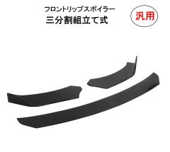 ������ �t�����g���b�v�X�|�C���[ �A���_�[�J�i�[�h ���b�v�X�|�C���[ �y�u���b�N�z �����\3���� �G�A���p�[�c �ėp LB-285�敪140S