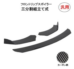 ������ �t�����g���b�v�X�|�C���[ �A���_�[�J�i�[�h ���b�v�X�|�C���[ �y�J�[�{�����z �����\3���� �G�A���p�[�c �ėp LB-285�敪140S