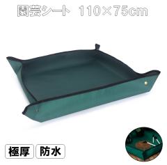 ���|�V�[�g 110x75 90x55 �h�� �V�[�g �����` �A���ւ� �A���ւ��V�[�g �K�[�f�j���O�g���[�V�[�g DIY �K�[�f�j���O�V�[�g ���|�p�V�[�g 