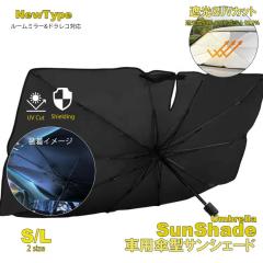 �T���V�F�[�h �� �t�����g �t�����g�K���X �t�����g�T���V�F�[�h �T���V�F�C�h ������ �Ռ� �ՔM �P �P�^ �J�[�p�i �ȒP�ݒu �ԗp �܂��