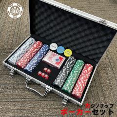 トランプ【ポーカーセット】カードゲーム　「未使用、未開封」送料込み imgrc0134696774.jpg
