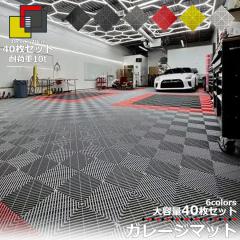 K[W^C K[W}bg 40Zbg 40cm~40cm~1.8cm ͂ߍ u~ oCN  ] ԏ O  K[fjO b