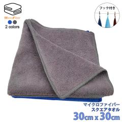 �}�C�N���t�@�C�o�[�^�I�� S�T�C�Y �~�j�^�I�� 30�~30cm �����^�I�� �}�C�N���t�@�C�o�[�N���X ������ �� ���K���X �����C�|�� �g�C�� ��