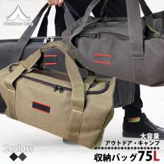 実物 新品 スイス軍 ヴィンテージ マウンテン ダッフルバッグ レザー