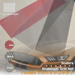 �A���~�� ���b�V���O�����l�b�g 100cm�~33cm ���b�V���l�b�g �h���X�A�b�v �G�A�����H �t�����g�O���� �o���p�[�O���� �ėp �A���_�[�O��