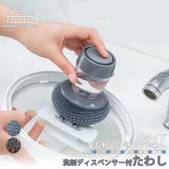 �L�b�`���u���V ��ܓ��� �^���V �����v�b�V�� ���킵 �����킵 �i�C�������킵 ���q �� �t���C�p�� ���ؓ� �S�t���C�p�� �ł� ������ ��