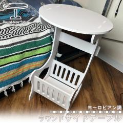 �T�C�h�e�[�u�� �x�b�h�T�C�h�e�[�u�� ���E���h�e�[�u�� �i�C�g�e�[�u�� �ی^ �~�` ���ړI���b�N �z���C�g ���[���b�N ���[�I �e�B�[�e�[