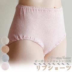 �V�ߖ��D ���u�V���[�c ���{�� 4�F�W�J �I�[�K�j�b�N�R�b�g�� �q���� �C���i�[ ���� �V���[�c �p���c �t�F���P�A ���� �D�� PMS ���ɗD��