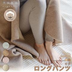 �V�ߖ��D ���u �����O�p���c ���{�� 4�F�W�J �I�[�K�j�b�N�R�b�g�� �q���� �C���i�[ ���� ���ɗD���� ���[���E�F�A ��100% �L�k�� �L�т�