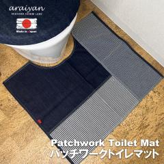 �yaraiyan�z �A���C���� �p�b�`���[�N �g�C���}�b�g �y�C���f�C�S�z ��52�~60cm �g�C���p�i �������� �o�C�J���[ �~�� ���o�[�V�u�� �g�C