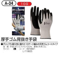 �����ӂ���� �R�� ����S���w������� 10�o L�T�C�Y �敪60S