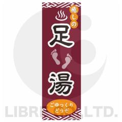 ̂ڂ    180~60cm A A-166 IWifUC tbO ̑ Cxg Ly[ IWi m点 m 