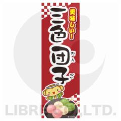 ̂ڂ OFcq cq aَq 180~60cm B B-157 IWifUC tbO ̑ Cxg Ly[ IWi m点 