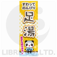 ̂ڂ    180~60cm B B-166 IWifUC tbO ̑ Cxg Ly[ IWi m点 m 