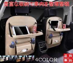 �ԓ����[ �|�P�b�g 4�F �V�[�g�o�b�N�|�P�b�g �J�[�p�i �h�����N�z���_�[ �e�B�b�V���z���_�[ �㕔���� �e�[�u�� ��e�� LB-121 �敪80S