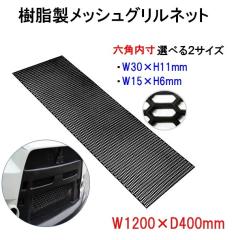 ���b�V���O�����l�b�g ������ 120cm�~40cm �Z�p�����Q�T�C�Y �n�j�J���O���� ���b�V���l�b�g �Z�p ���� �h���X�A�b�v �G�A�����H���� LB-