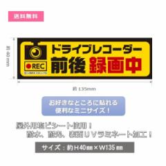 hCuR[_[O^撆/hR/^撆/V[ ~jXebJ[ H40~W135mm MS-004 敪Y