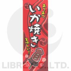 ̂ڂ Ă ₫ 180~60cm A A-12 IWifUC tbO ̑ Cxg Ly[ IWi m点 m 