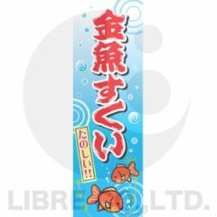 ̂ڂ  񂬂傷 180~60cm A A-13 IWifUC tbO ̑ Cxg Ly[ IWi m点
