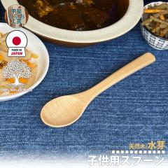 �b��̂Ԃ��H�[ ���{�� �ؐ� �X�v�[�� 15cm �J�g�����[ �E�l �葢�� �����₷�� ���Y�� �V�R�� �J�t�F ���H�X �i���X ������ ���q�p �q��