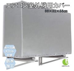 �G�A�R�����O�@�J�o�[ �򉻖h�~ �A���~ �h�� �h�o ���Ă� �ی�J�o�[ LB-246 �敪60Y