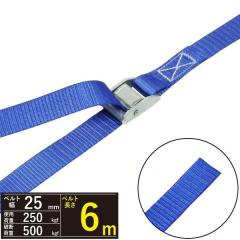 �ג��߃x���g �G���h���X250kg ��25mm�~����6m ���b�V���O�x���g ���E���h�^�C�v �����x���g 75017 �敪60S