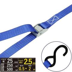 �ג��߃x���g S���t�b�N250kg ��25mm�~����0.5+2m ���b�V���O�x���g �I�[�v���t�b�N �^�C�_�E���x���g 75025 �敪60S