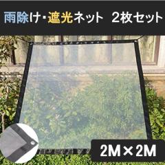 �J���� �Ռ� �l�b�g �Q���Z�b�g 2m�~2m ���| �A�� ���� �ƒ�؉� �x�����_�K�[�f�� �J�悯�V�[�g ������ ������ �h�� �h�J LB-277 �敪60