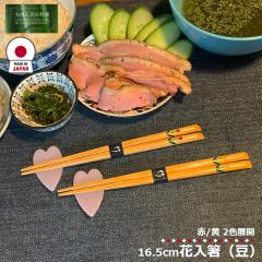 H| { ԓ qp ͂ 16.5cm  | | ͂ Jg[ Y El 葢 ₷ H H Lb`pi 䏊