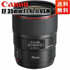 Lm Canon EF 35mm F1.4L II USM tTCYΉ Pœ_Y 