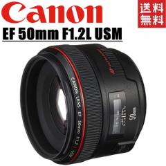 Lm Canon EF 50mm F1.2L USM Pœ_Y ჌t J 