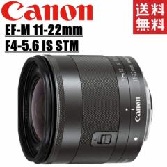 Lm Canon EF-M 11-22mm F4-5.6 IS STM LpY ~[X Y J 