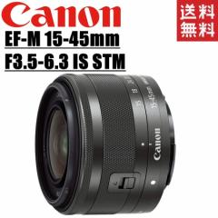 Lm Canon EF-M 15-45mm F3.5-6.3 IS STM ubN ~[X Y J 