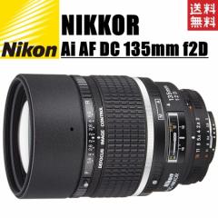 jR Nikon Ai AF DC Nikkor 135mm f2D Pœ_Y tTCYΉ ჌t J 