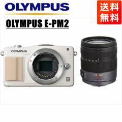 IpX OLYMPUS E-PM2 zCg{fB pi\jbN 14-140 { YZbg ~[X J 