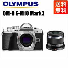 IpX OLYMPUS OM-D E-M10 Mark3 Vo[{fB 45 1.8  Pœ_ YZbg ~[X 